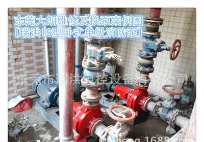 【瑞洪中山 珠海 南海上門維修及換泵、供水設備、控制箱柜、氣壓】價格_廠家_圖片 -