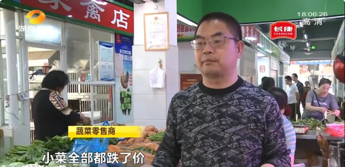 食用農產品價格動態 174種中85種降價，高校開學或將影響豬肉價格震蕩