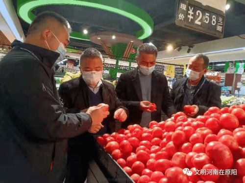 原陽縣市場(chǎng)監(jiān)督管理局圓滿完成2021年度食用農(nóng)產(chǎn)品零售環(huán)節(jié)監(jiān)督抽檢任務(wù)