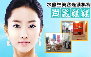 0.2折鉅惠風(fēng)暴，88元享1200元品質(zhì)生活美容服務(wù)